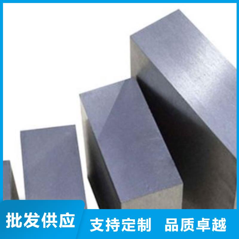 DAC55真空熱處理鋼廠家銷售熱線