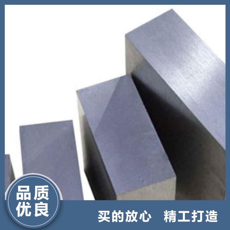 性價比高的H21鋼材料廠家
