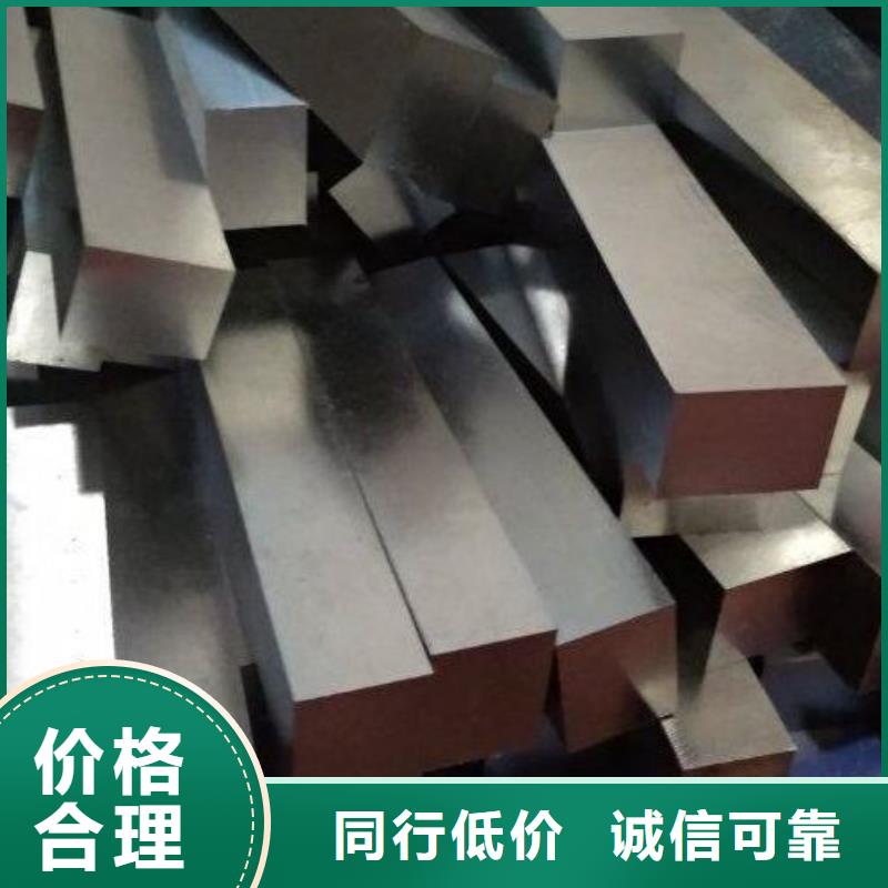 H21耐熱性鋼制造廠_天強特殊鋼有限公司
