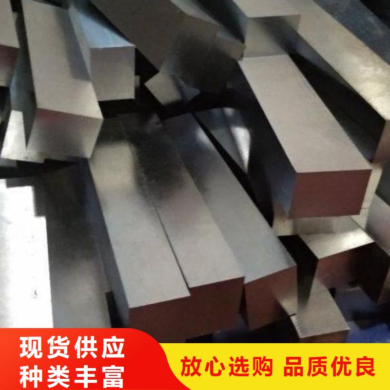 有实力的H21挤压模具钢厂家