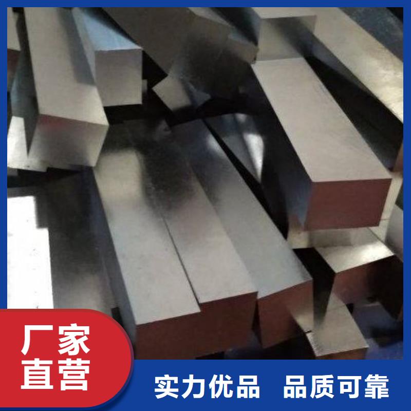 DAC淬火料合作共赢