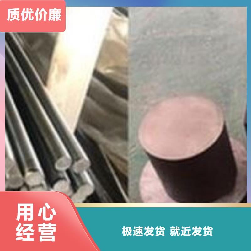 2344耐熱性鋼-加工廠家