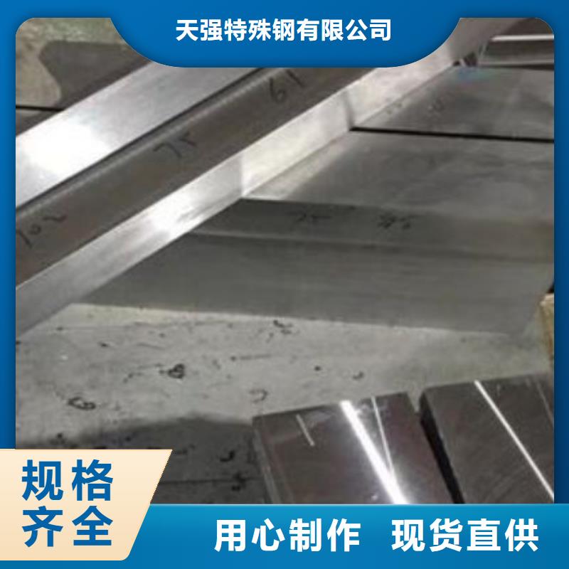 SKD61金屬鋼材品牌企業