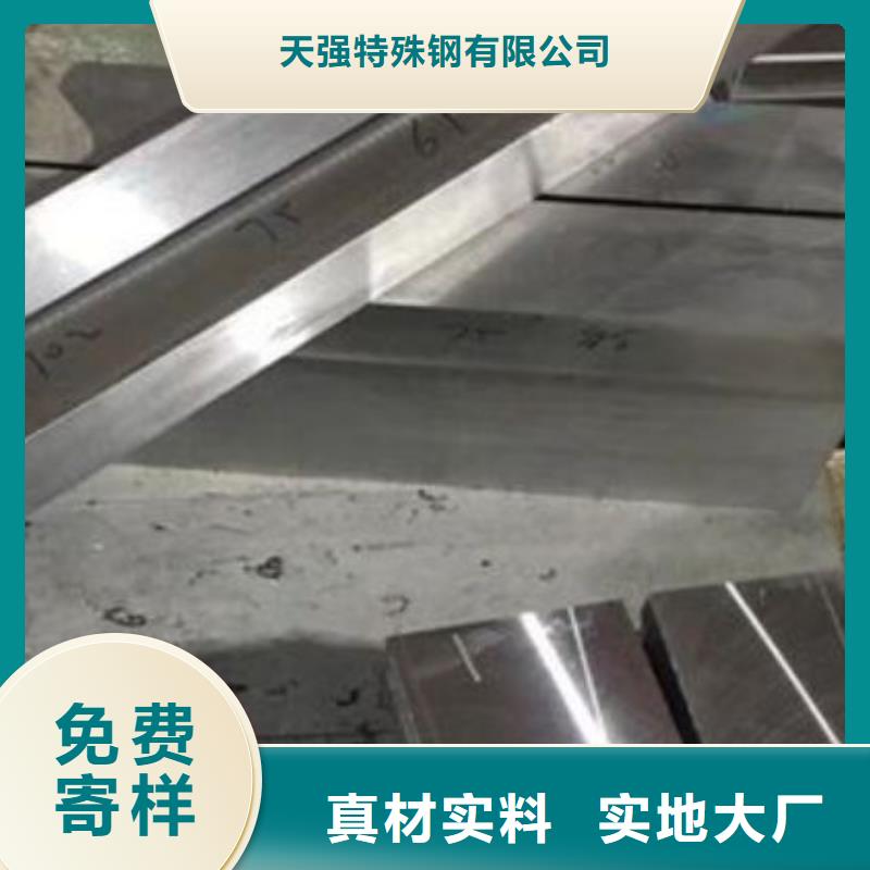 2367真空熱處理鋼實力廠商