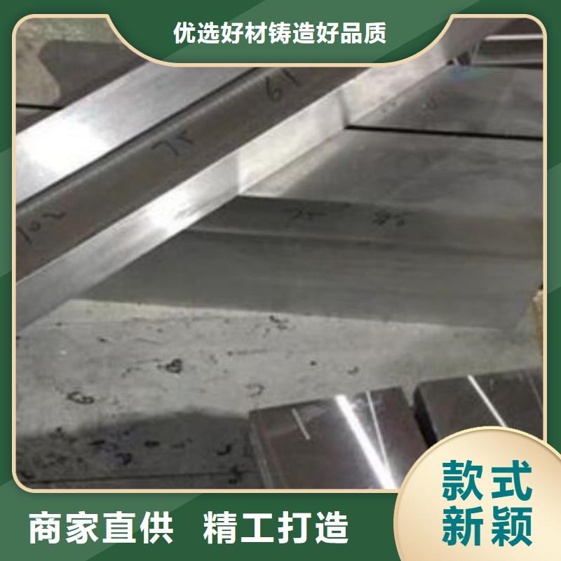 生产QRO90耐热性钢_品牌厂家