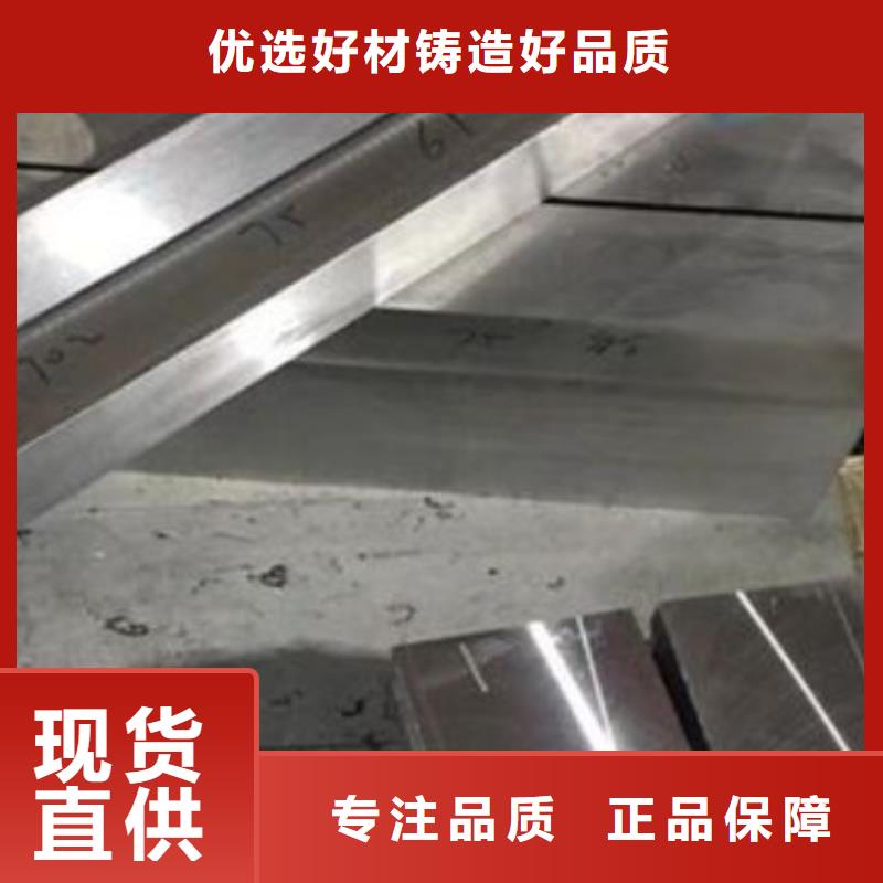 有实力的H21挤压模具钢厂家