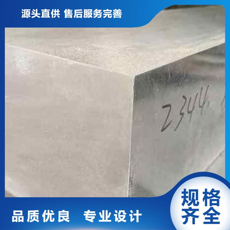 DH2F真空熱處理鋼廠家價格公道