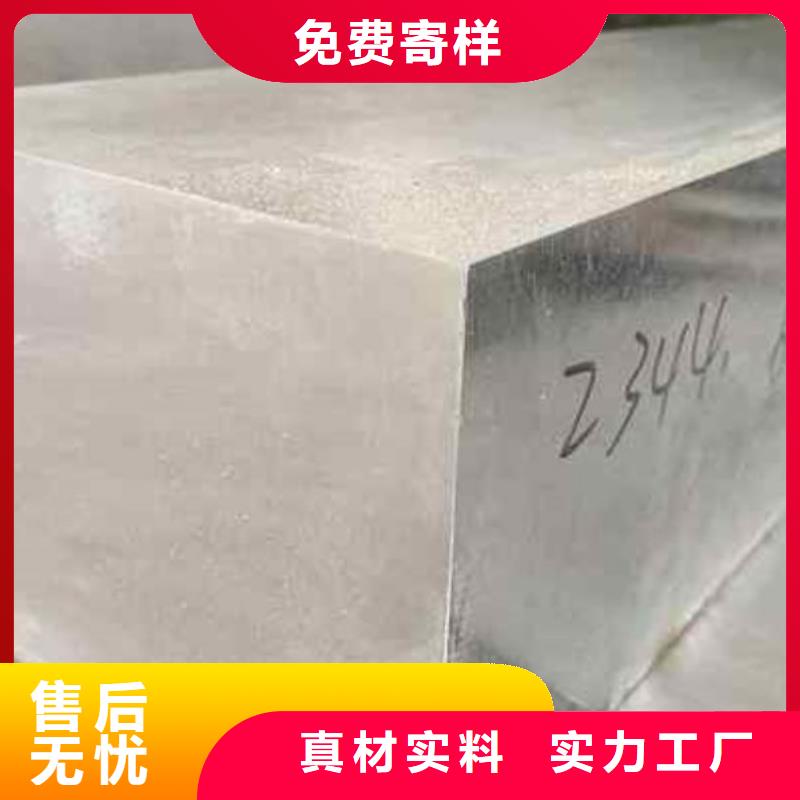 2344工具鋼現貨即發