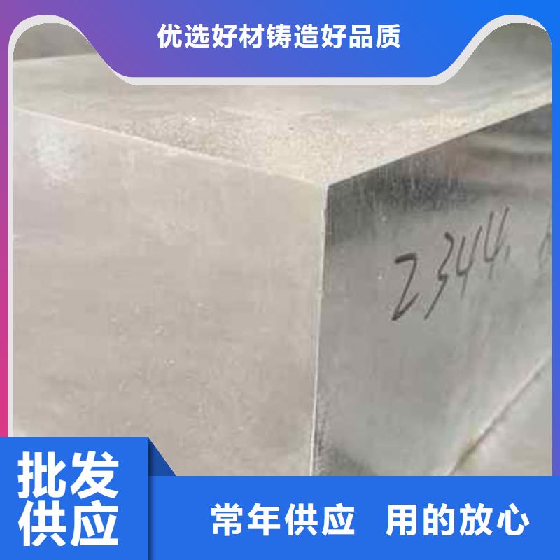 有实力的H21挤压模具钢厂家