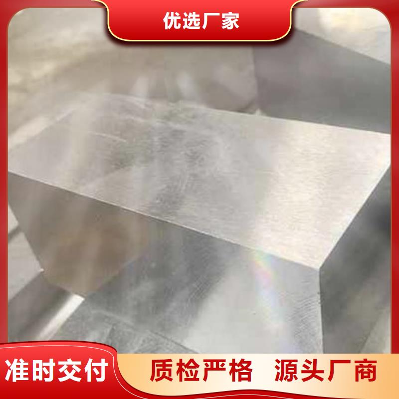有实力的H21挤压模具钢厂家