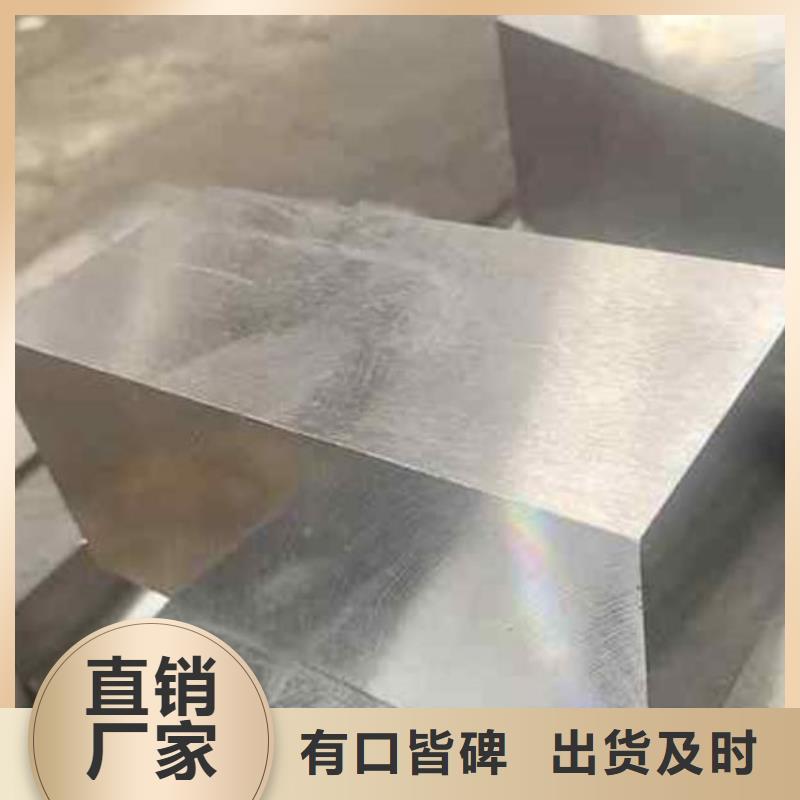 供應H13光板的銷售廠家