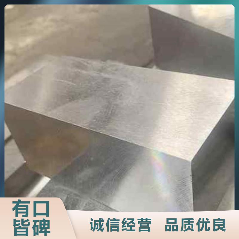 优质的SKD61硬料生产厂家