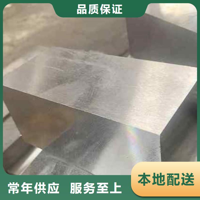DAC淬火料合作共赢