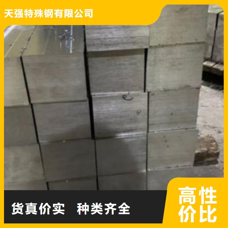 SKD61钢板批发零售-定做