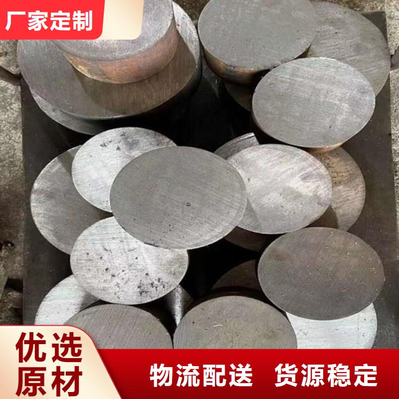 8407優良性能鋼材工廠現貨