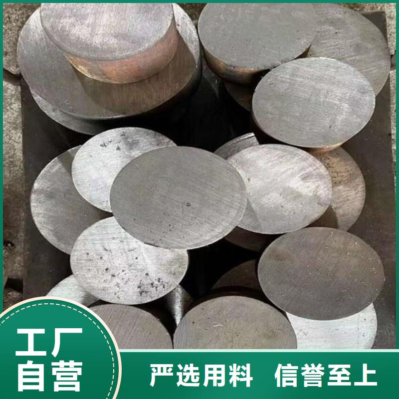 性價比高的H21鋼材料廠家