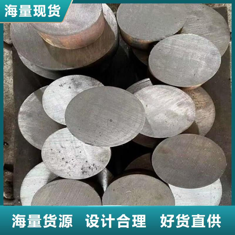 H21模具钢品质有保障