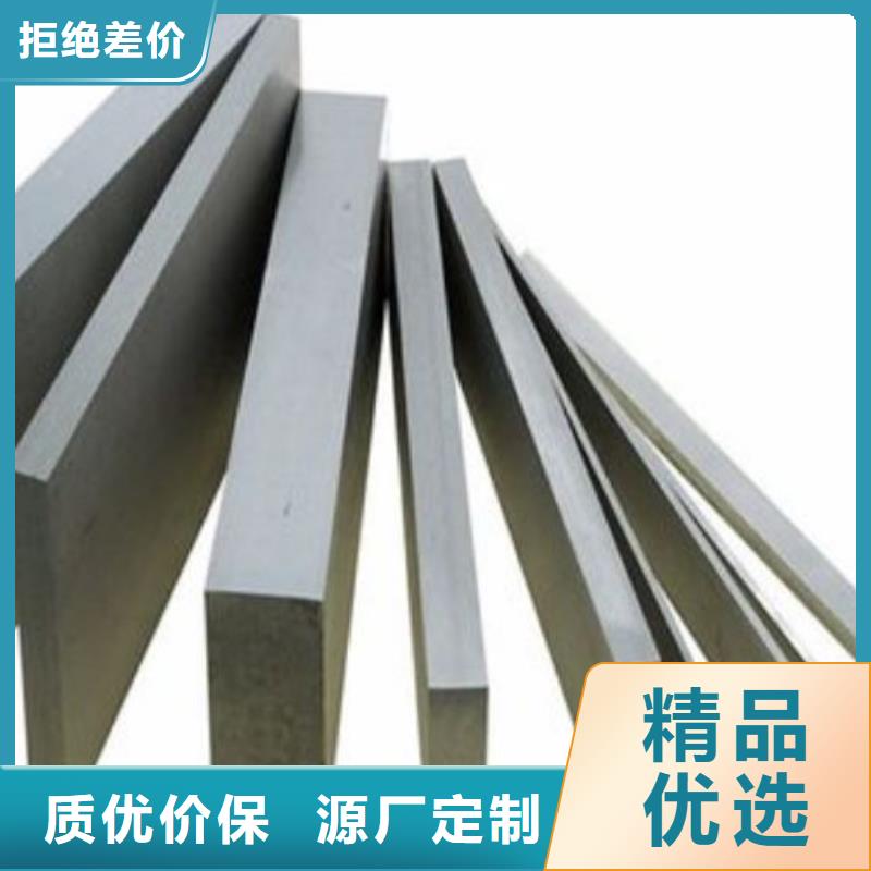 8407優良性能鋼材工廠現貨