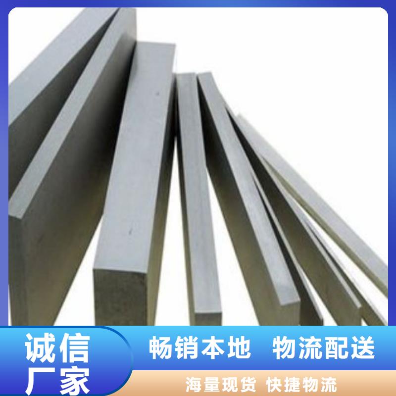 FDAC高硬度鋼型號款式按需定制