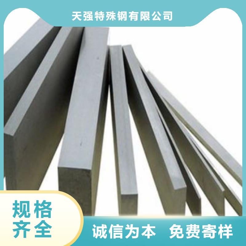 可定制的8402優良性能鋼材生產廠家