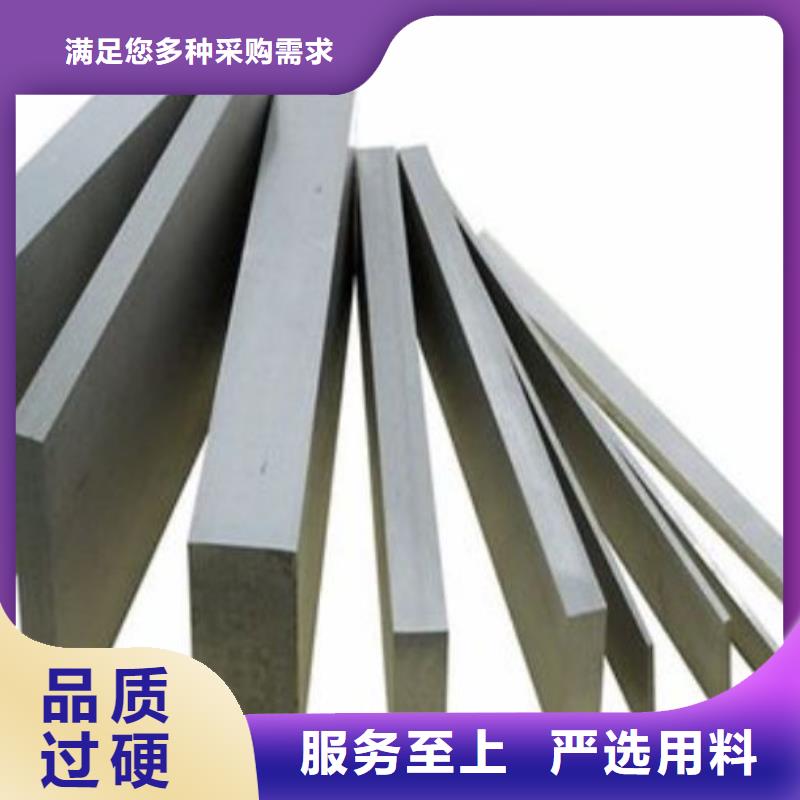 2344耐熱性鋼廠家-合作共贏