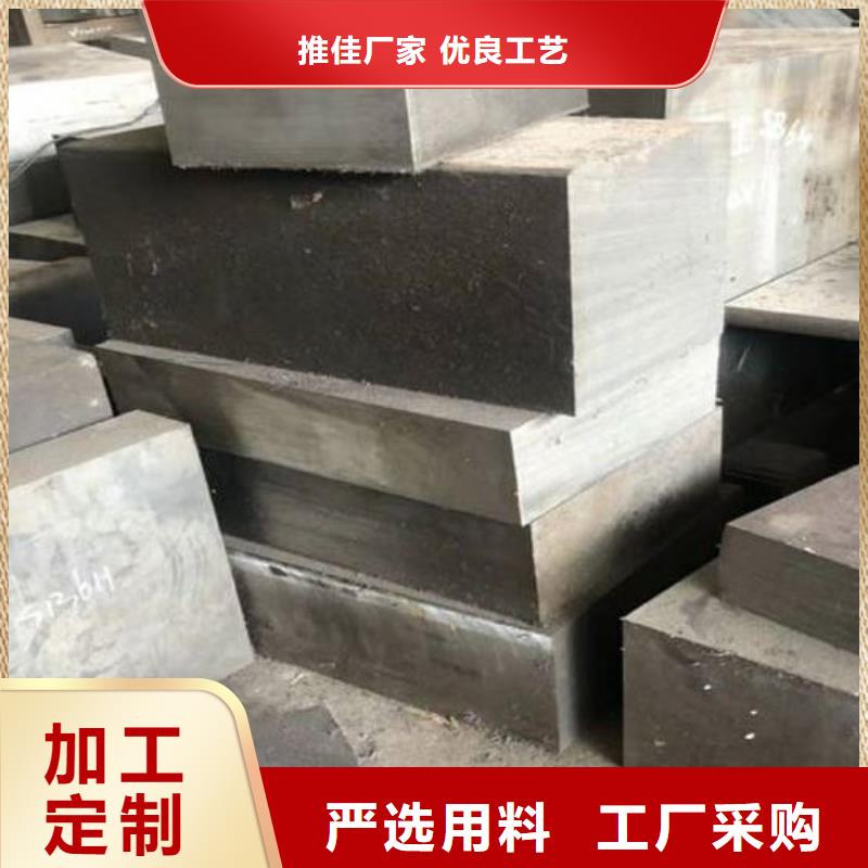 H13淬火料十年生产经验