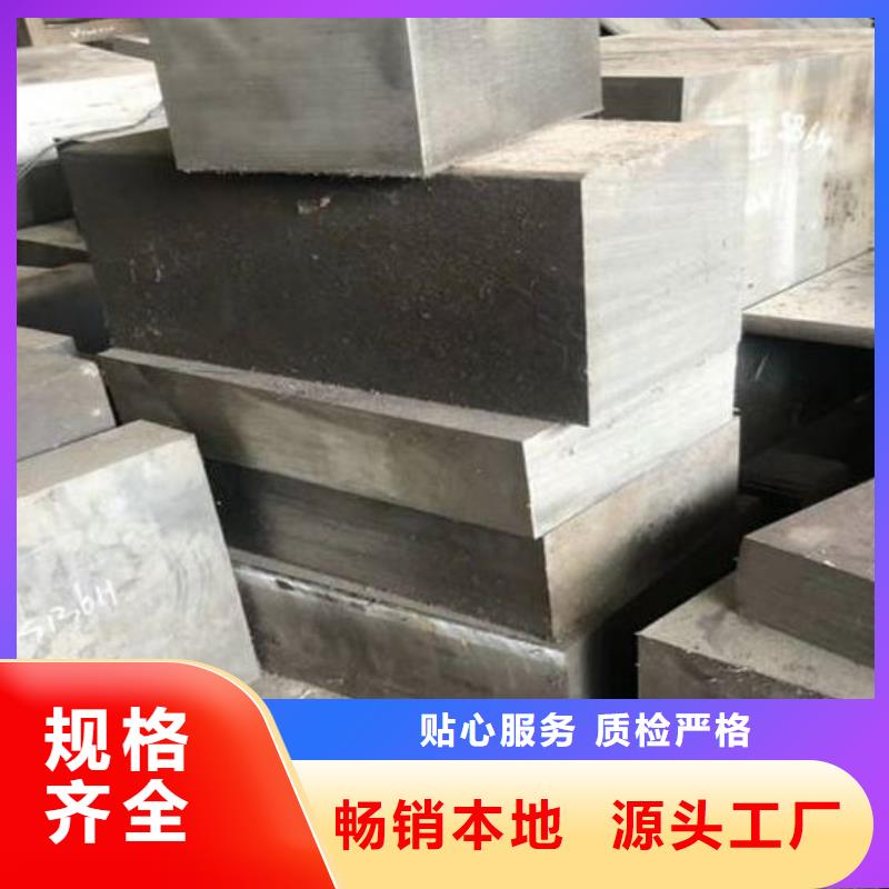 DAC五金制品厂家_大量现货
