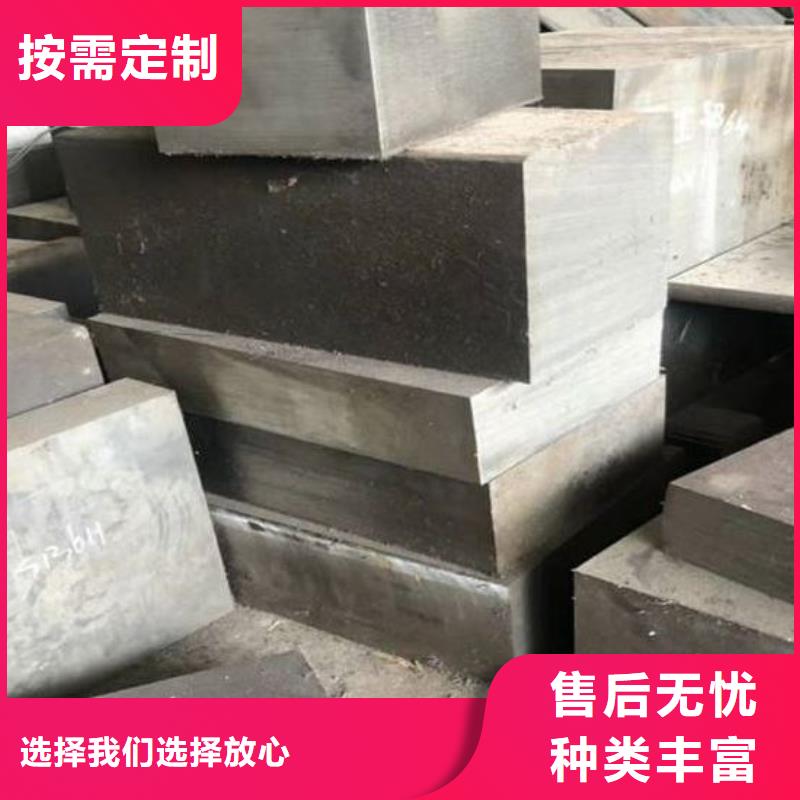 FDAC高硬度鋼型號款式按需定制