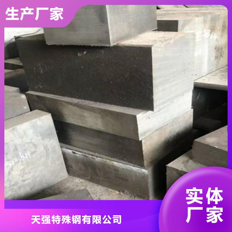 2344耐熱性鋼廠家-合作共贏