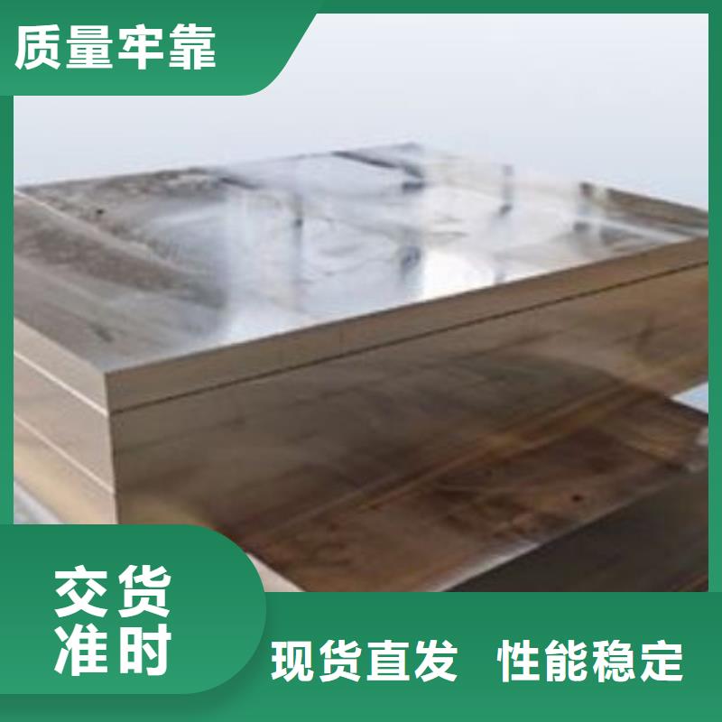 2344耐熱性鋼廠家-合作共贏