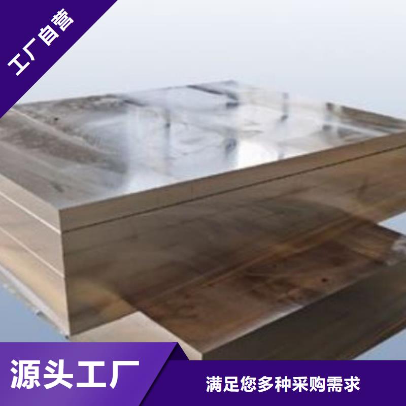 FDAC高硬度鋼型號款式按需定制