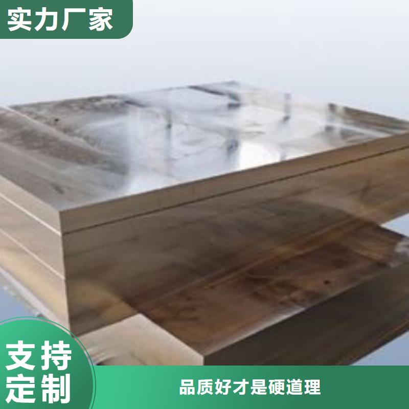 H21模具钢品质有保障