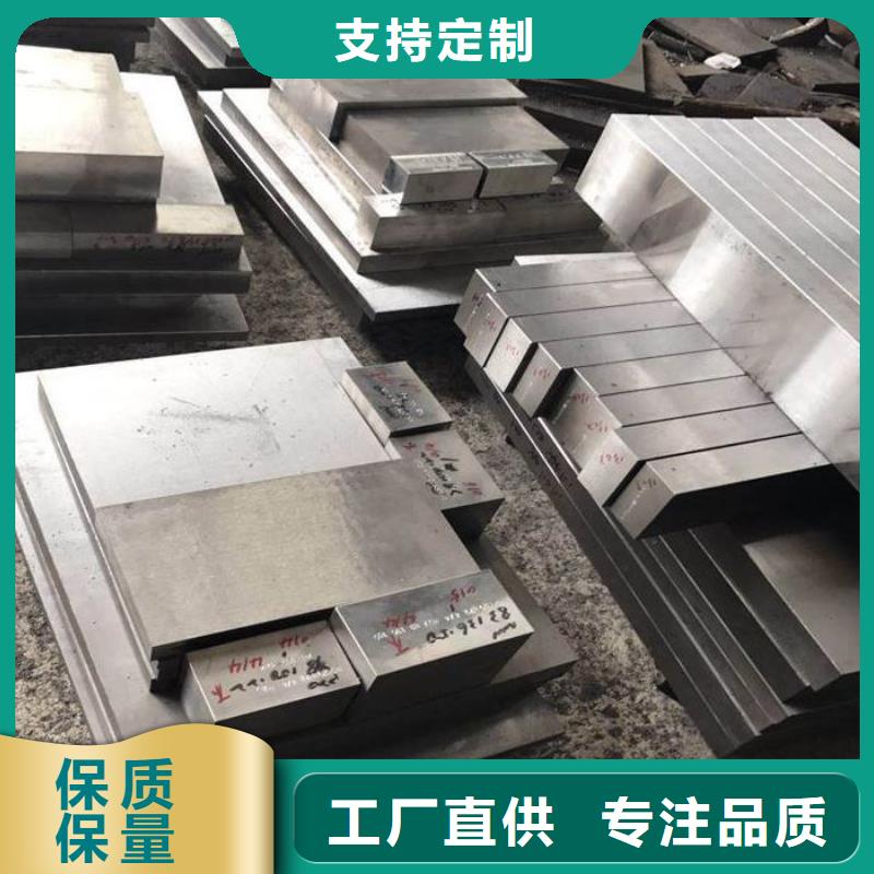 2344耐熱性鋼廠家-合作共贏