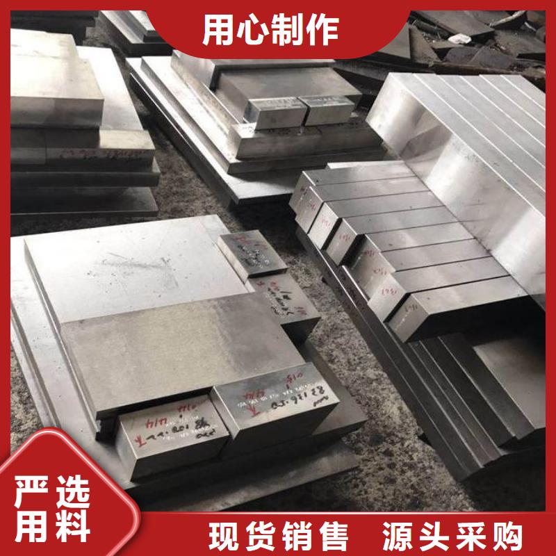 8407優良性能鋼材工廠現貨