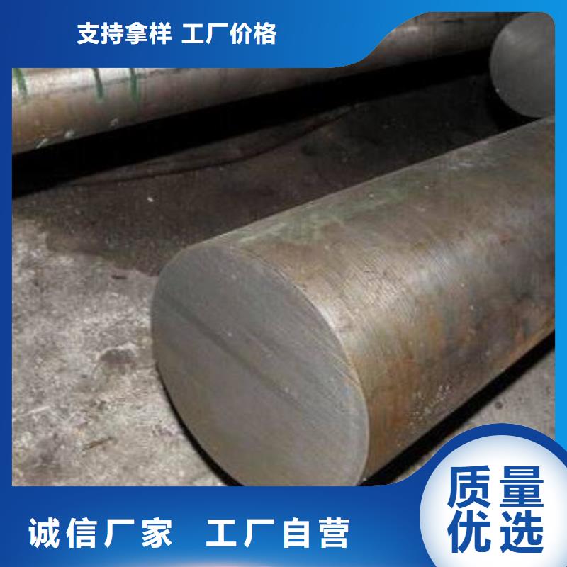 8407優良性能鋼材工廠現貨