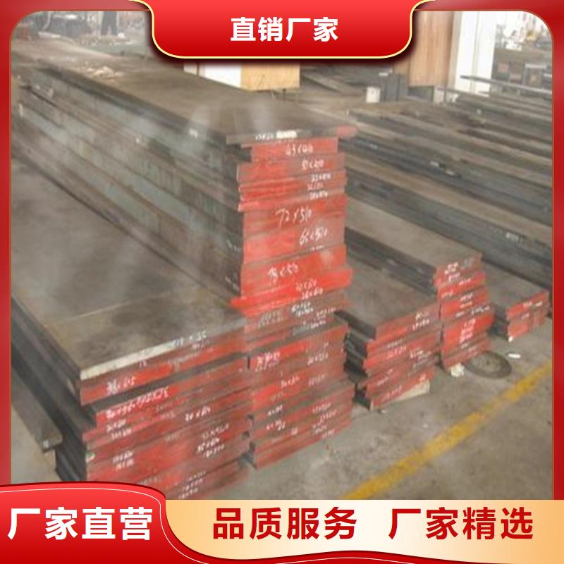 8407優良性能鋼材工廠現貨