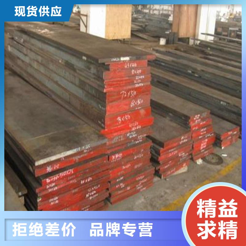 FDAC高硬度鋼型號款式按需定制