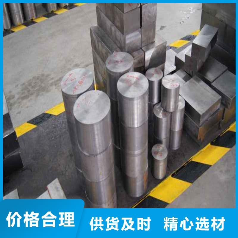 FDAC高硬度鋼型號款式按需定制
