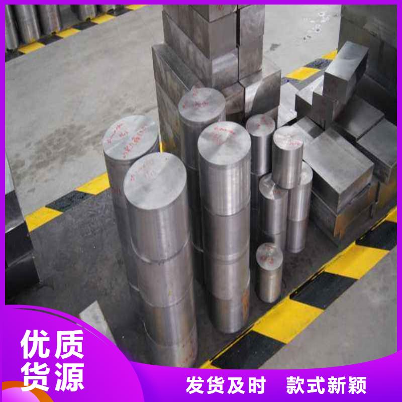 8407優良性能鋼材工廠現貨