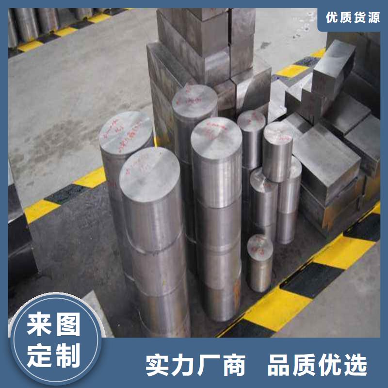 2344耐熱性鋼廠家-合作共贏