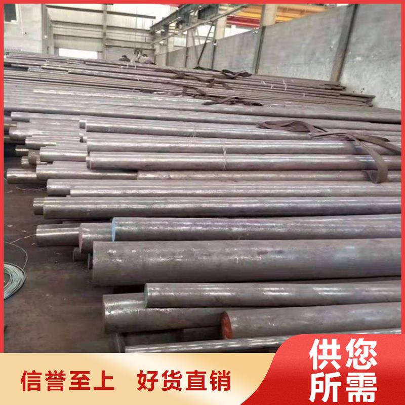 有实力的H21挤压模具钢厂家