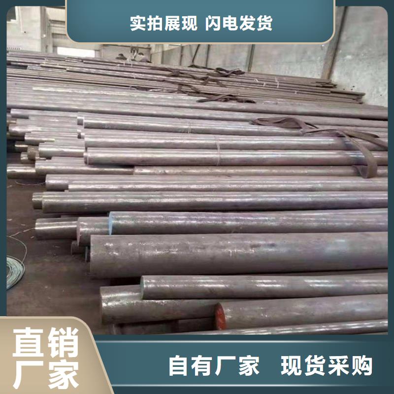 FDAC高硬度鋼型號款式按需定制