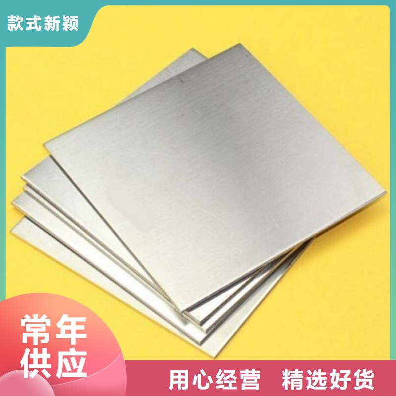 SUS440A特鋼工廠-值得擁有