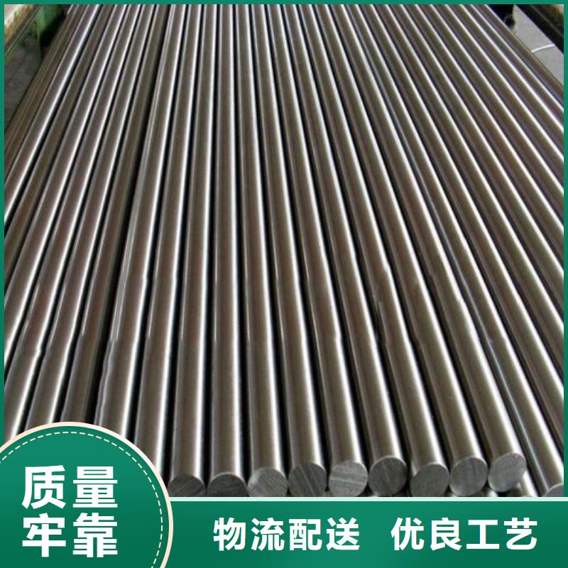 05Cr17Ni4Cu4Nb圆棒-05Cr17Ni4Cu4Nb圆棒省心