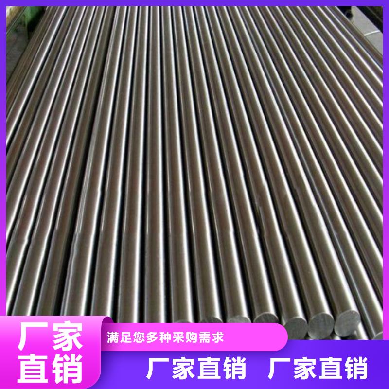 值得信赖的05Cr17Ni4Cu4Nb多少钱一公斤批发商