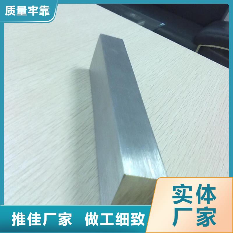 SUS630不銹鋼廠家-全國接單