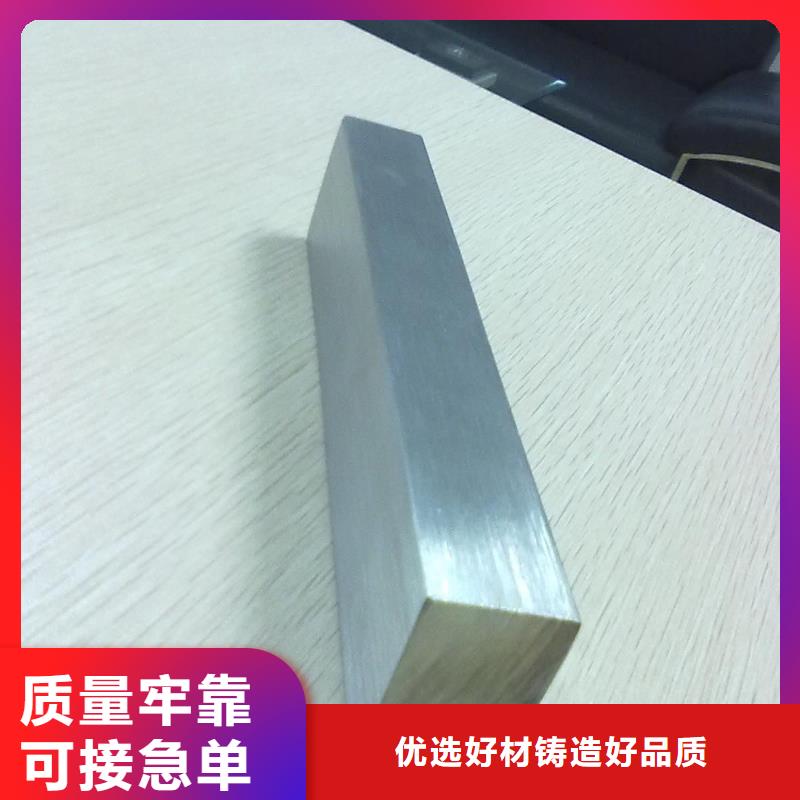 美國進口630不銹鋼是什么標(biāo)準(zhǔn)