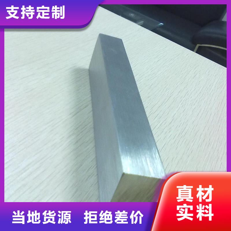 進口X215CrW121KU精光板優選企業