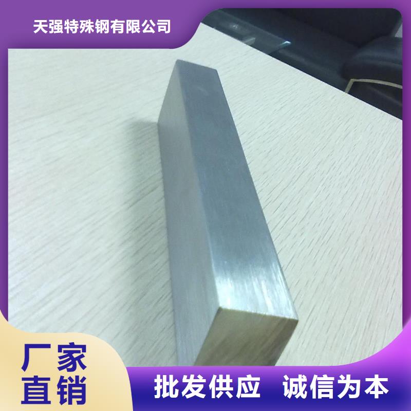 1.4401不銹鋼圓棒詳情電話咨詢