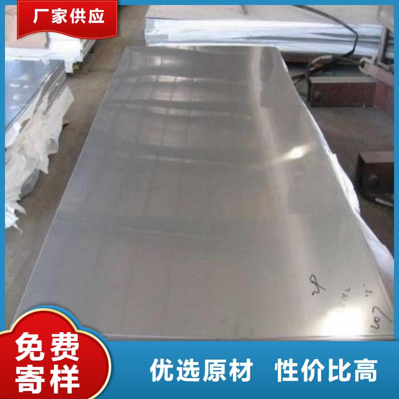 1.0308不銹鋼圓棒廠家直銷_售后服務(wù)保障